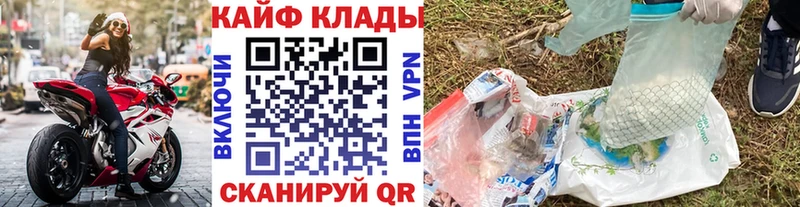 Где купить наркоту Мамоново Галлюциногенные грибы  Амфетамин  ГАШ  МЕФ  Конопля  ОМГ ОМГ ссылка  Метадон  Alpha PVP  COCAIN 
