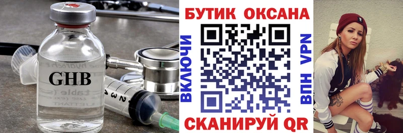 это клад  blacksprut зеркало  Мамоново  БУТИРАТ буратино 