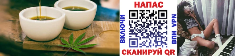 Еда ТГК марихуана  Мамоново 
