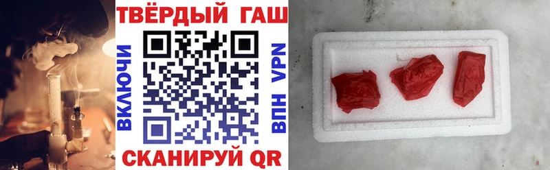 ГАШ 40% ТГК Мамоново