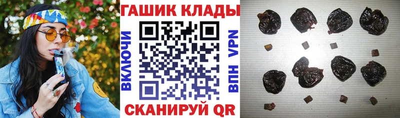 где купить наркотик  Мамоново  ГАШ 40% ТГК 