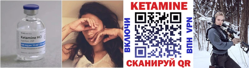 КЕТАМИН VHQ  дарнет шоп  Мамоново 