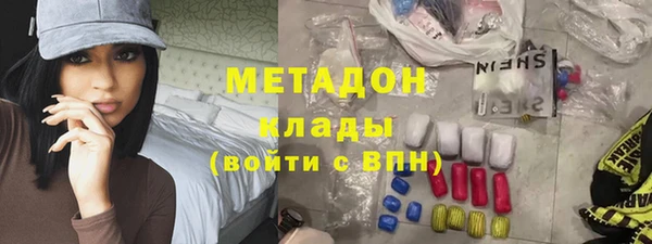 альфа пвп Армянск