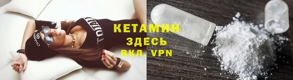 альфа пвп Армянск