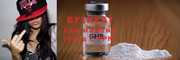 кокаин VHQ Осташков