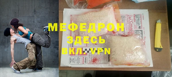 стаф Аркадак