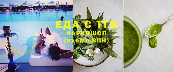 стаф Аркадак