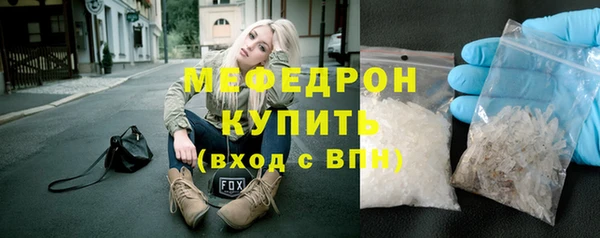 прущий лед Арсеньев