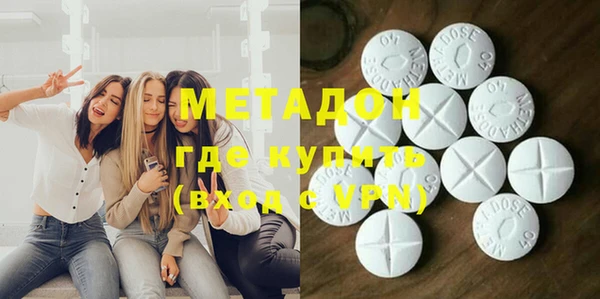 альфа пвп Армянск