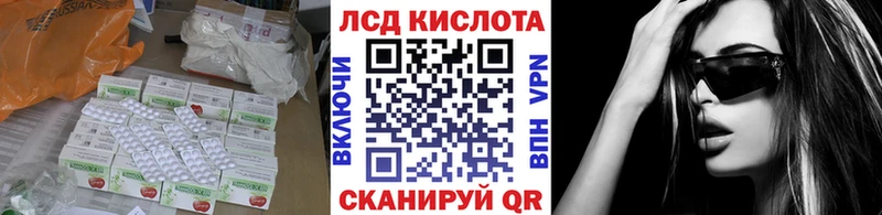 LSD-25 экстази кислота Мамоново