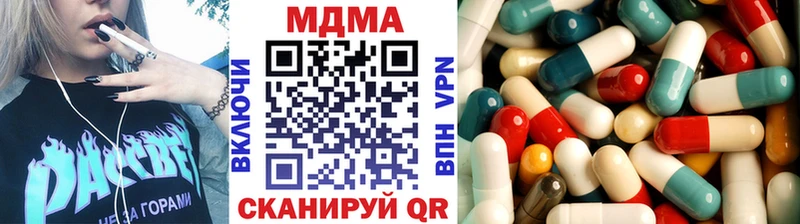 площадка наркотические препараты  Мамоново  МДМА молли 