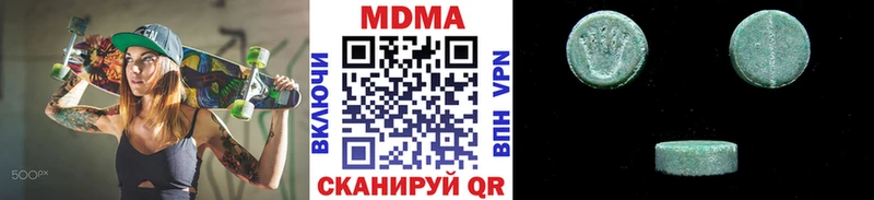 МДМА кристаллы Мамоново