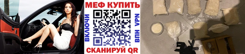 hydra ссылки наркошоп Мамоново МЕФ 4 MMC