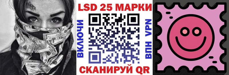 Марки NBOMe 1,8мг  Мамоново 