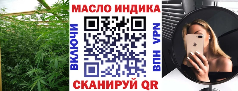 Дистиллят ТГК концентрат  где купить наркоту  Мамоново 