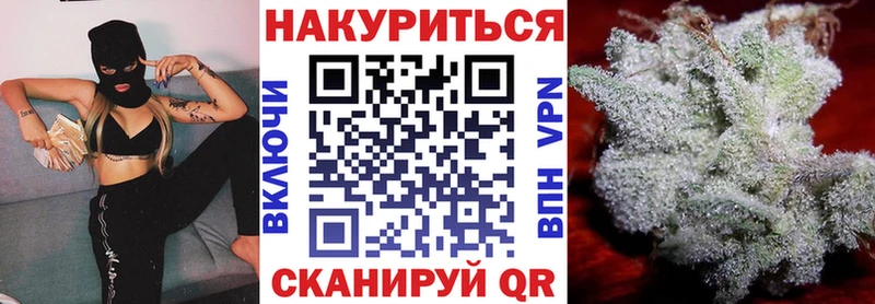 МАРИХУАНА Ganja  Мамоново 